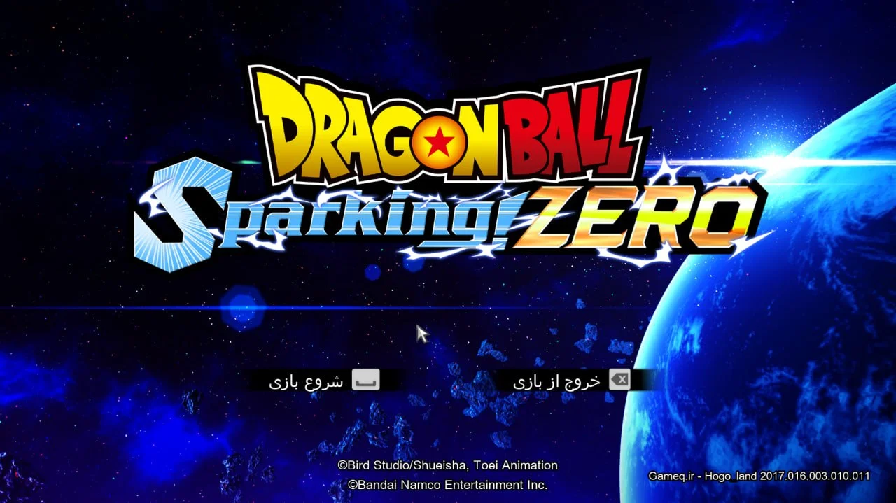 Dragon Ball Sparking ZERO - تصویر 1
