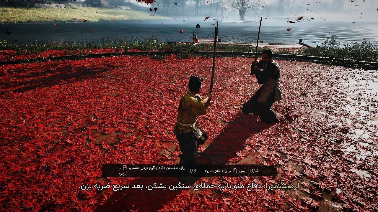 Ghost of Tsushima - تصویر 1