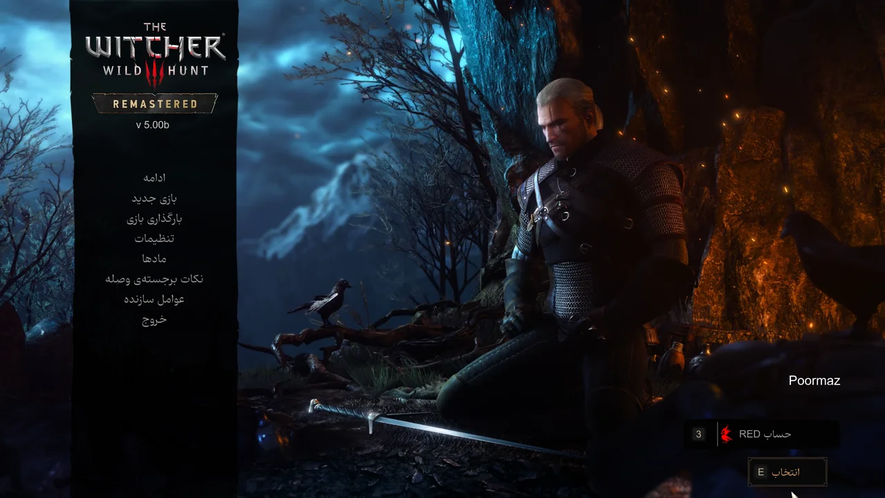 The Witcher 3 Wild Hunt Remastered - تصویر 1