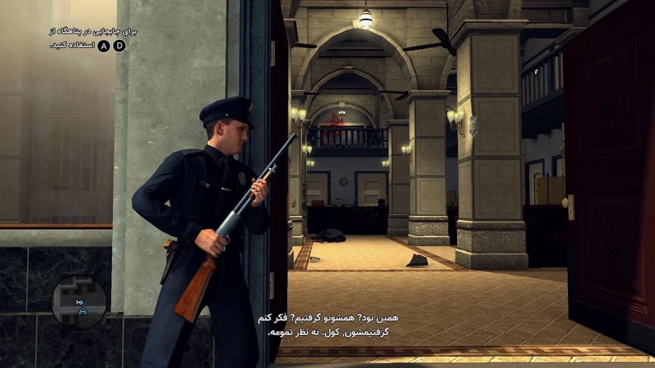 L.A. Noire - تصویر 1