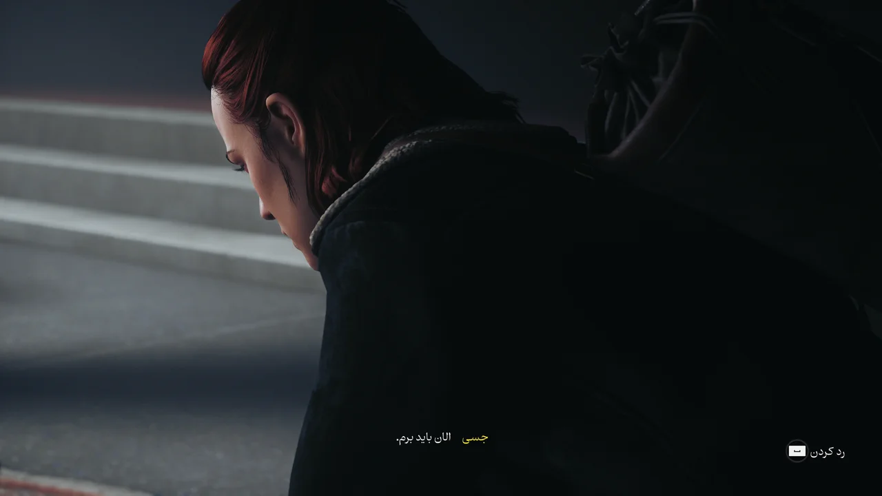 Control Resonant - تصویر 1