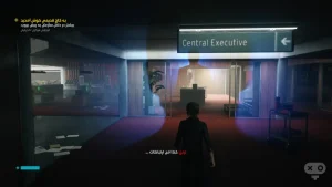 Control - تصویر 1